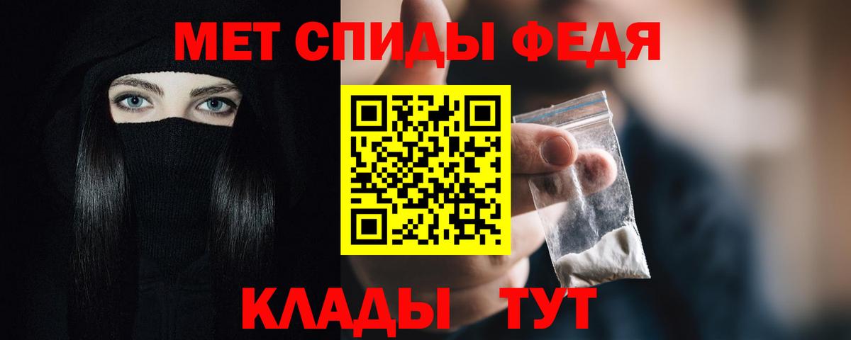 Усть-Джегута  АМФ VHQ  АМФ  Вход с VPN 