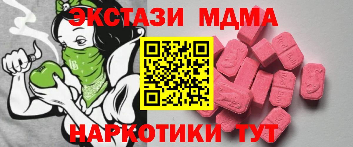 Экстази louis Vuitton Усть-Джегута