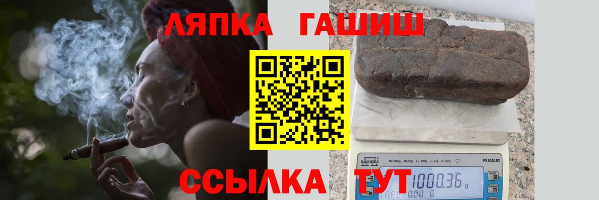 Гашиш гашик  Гашиш Cannabis  Вход с VPN  сколько стоит  Усть-Джегута 