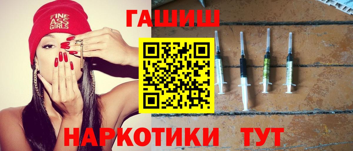 ГАШ убойный Усть-Джегута