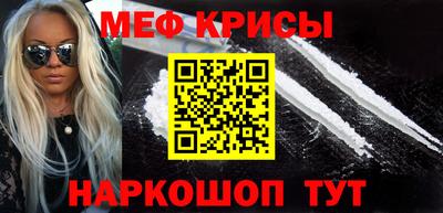 винт Малгобек