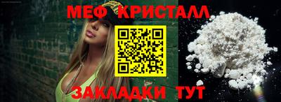 альфа пвп Можга