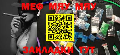 винт Малгобек