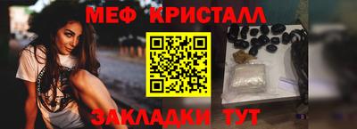 прущие грибы Мариинск