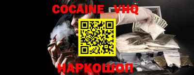 альфа пвп Можга