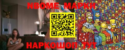 эйфоретик Можайск