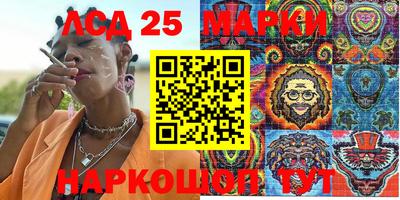 эйфоретик Можайск