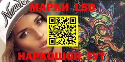 эйфоретик Можайск