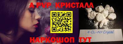 эйфоретик Можайск