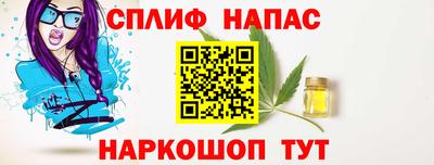 альфа пвп Можга