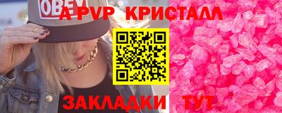 винт Малгобек