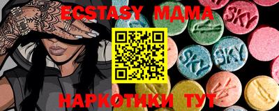 прущие грибы Мариинск
