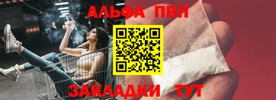 винт Малгобек