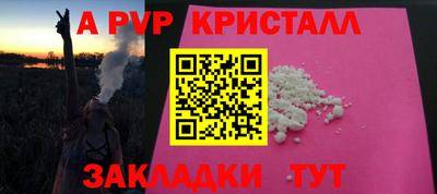 эйфоретик Можайск