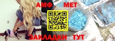 эйфоретик Можайск