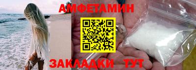 эйфоретик Можайск