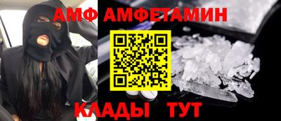 прущие грибы Мариинск