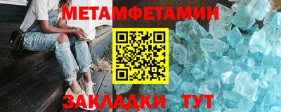 альфа пвп Можга