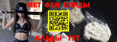 альфа пвп Можга
