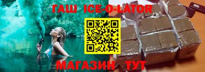 винт Малгобек