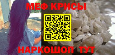 винт Малгобек