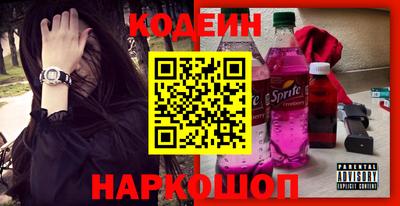 винт Малгобек