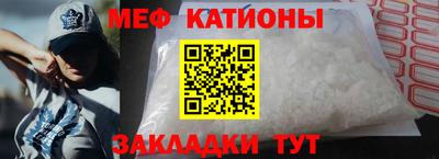 винт Малгобек
