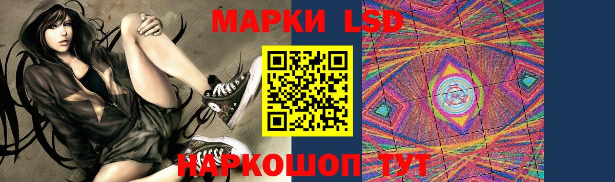 ЛСД экстази кислота  Вход с VPN  Лсд 25 экстази кислота  Усть-Джегута 