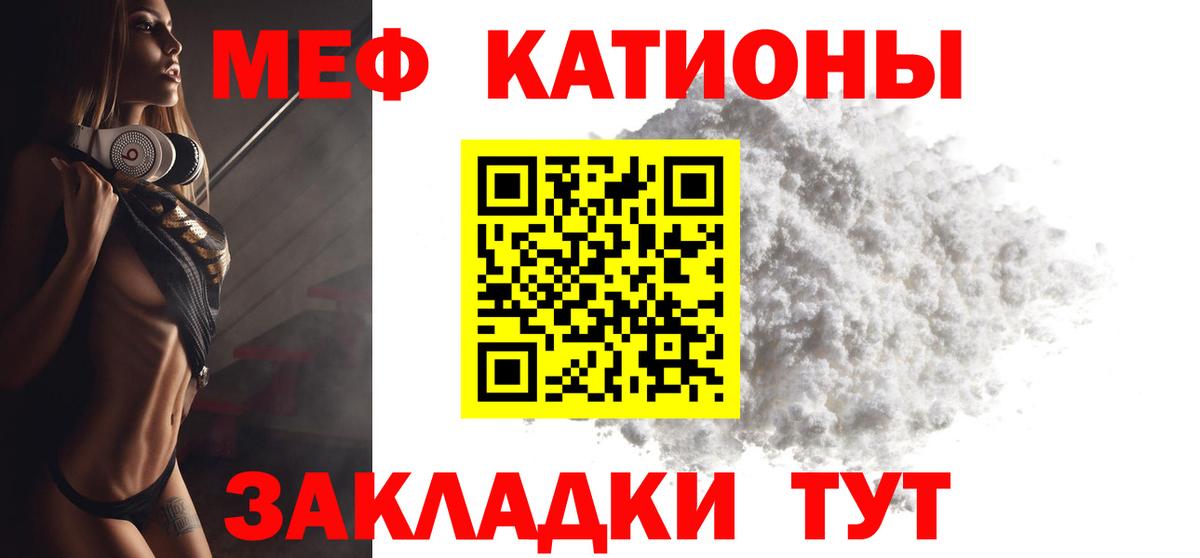 МЕФ мука Усть-Джегута