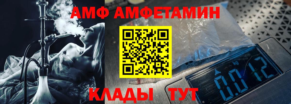 Первитин мет Усть-Джегута