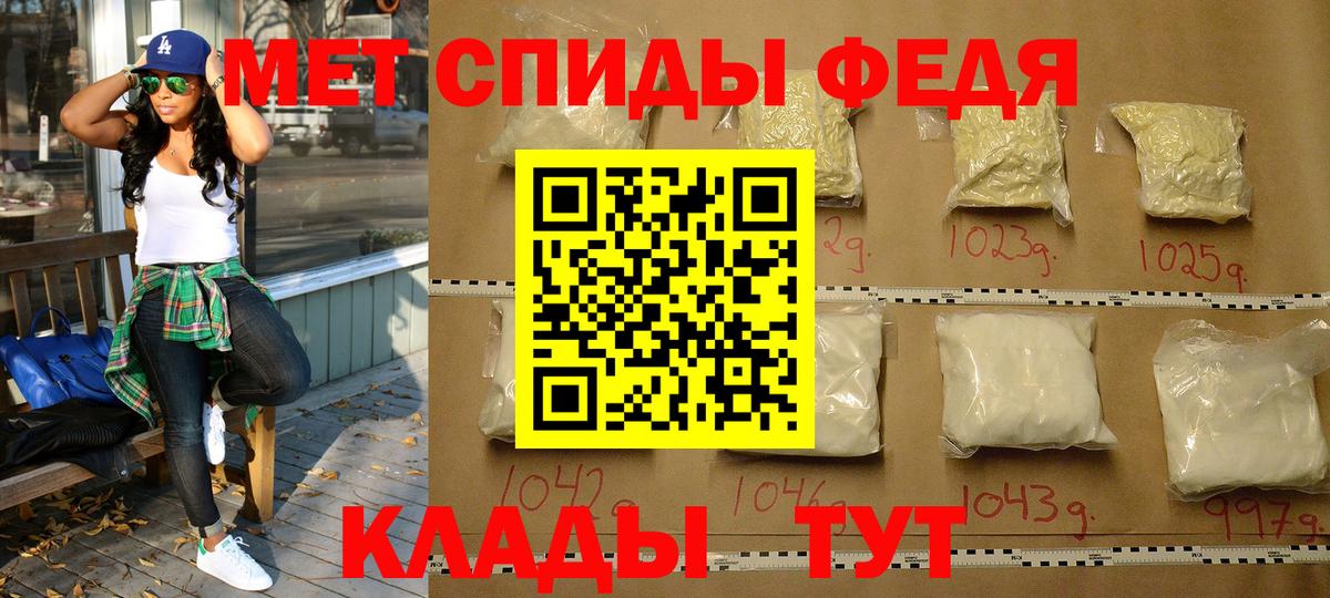 Первитин  МЕТАМФЕТАМИН витя  Вход с VPN  Усть-Джегута 