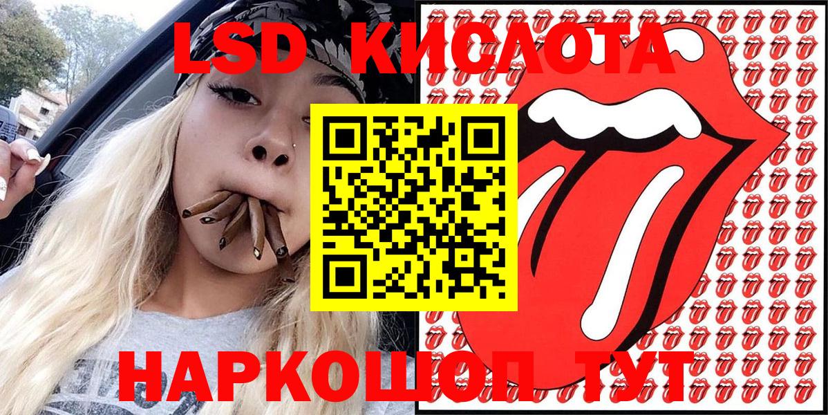 Усть-Джегута  Марки N-bome 1500мкг  Вход с VPN 