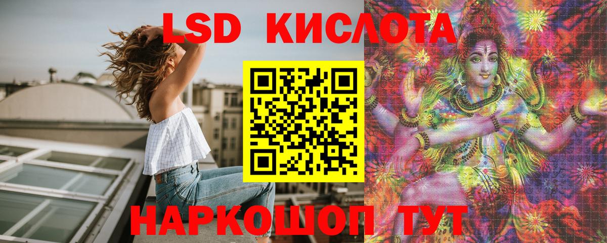 Марки NBOMe 1,8мг Усть-Джегута
