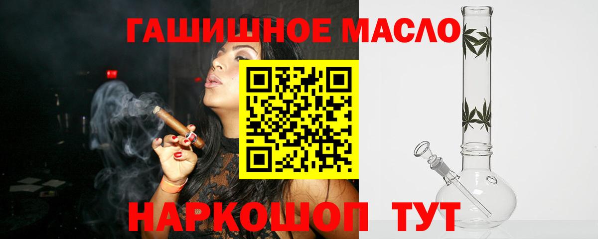 ТГК вейп с тгк Усть-Джегута