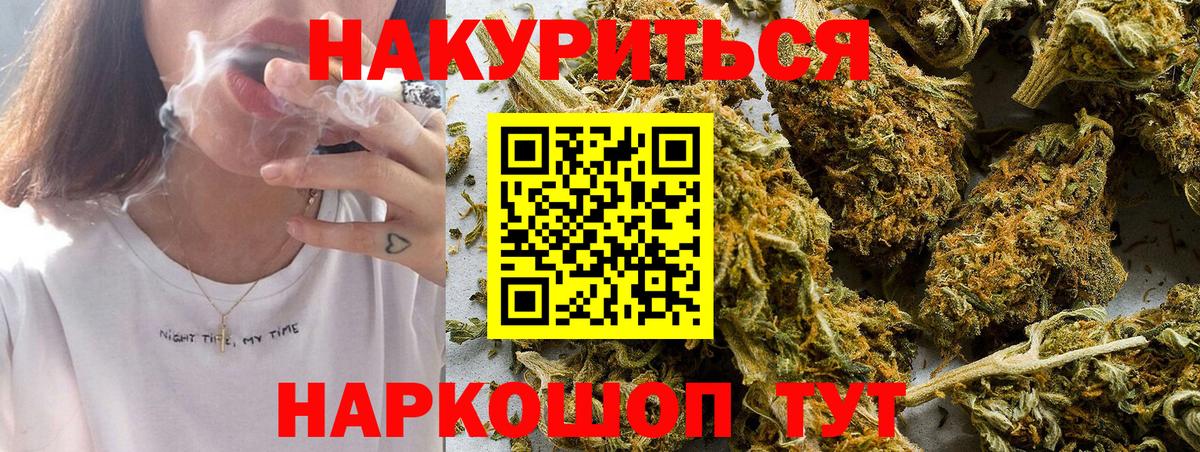 Усть-Джегута  Бошки марихуана Ganja  Конопля MAZAR  Вход с VPN  Марихуана марихуана 